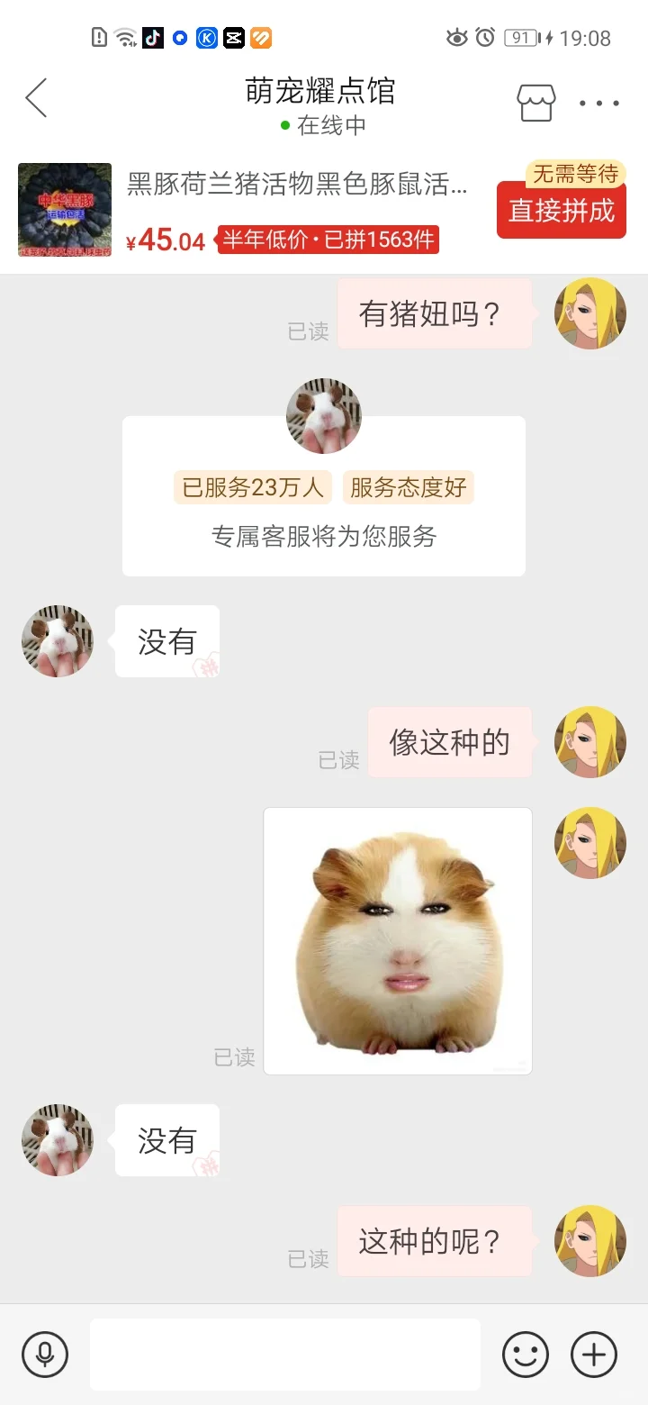 Ҷ̼
