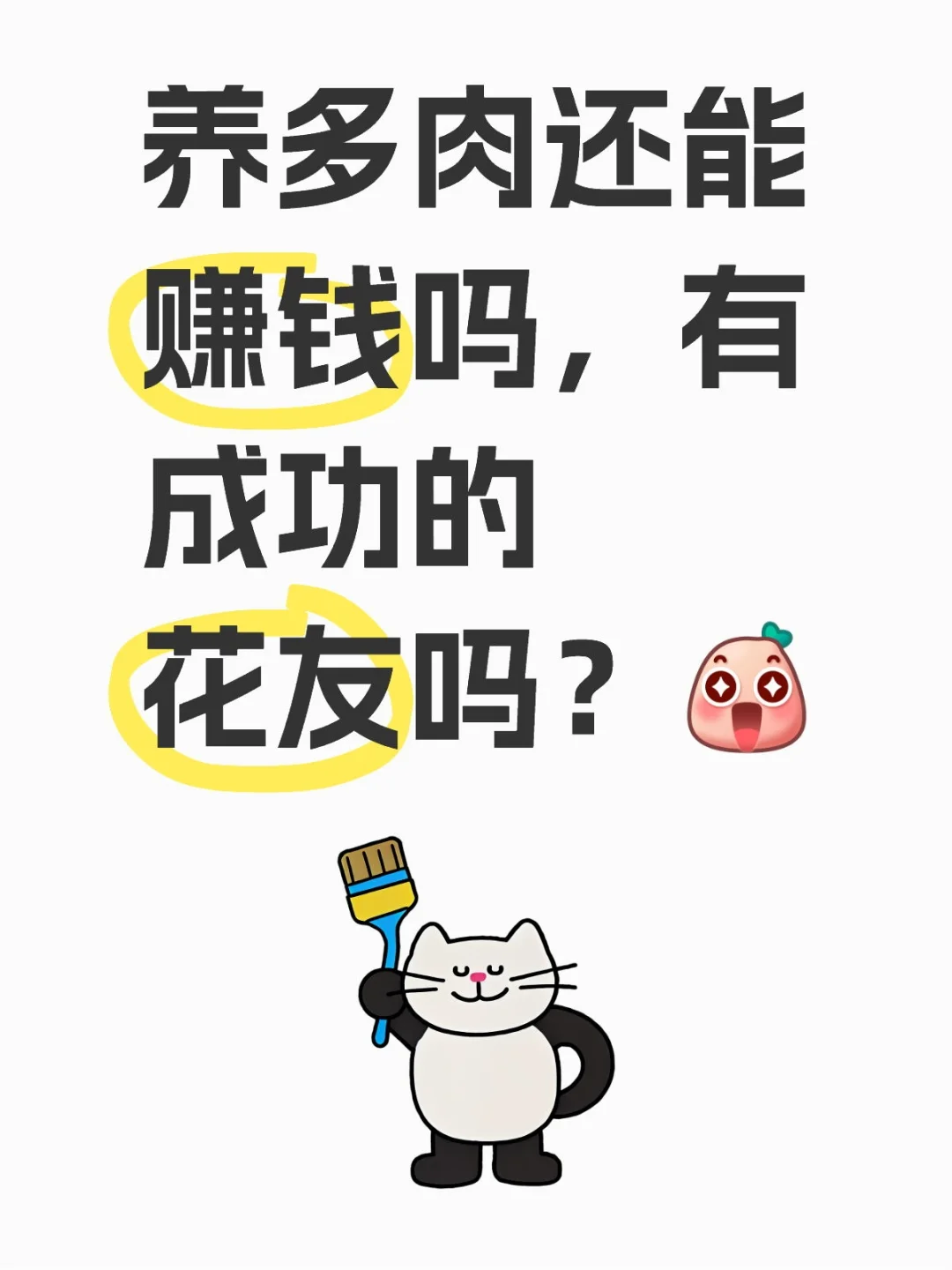 ׬Ǯ