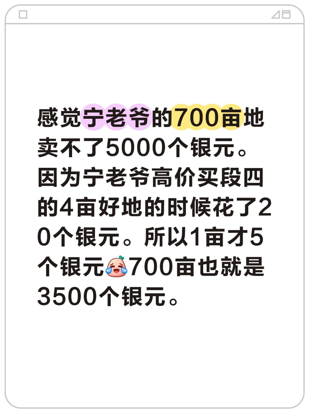 5000ԪĺöǮѽ?