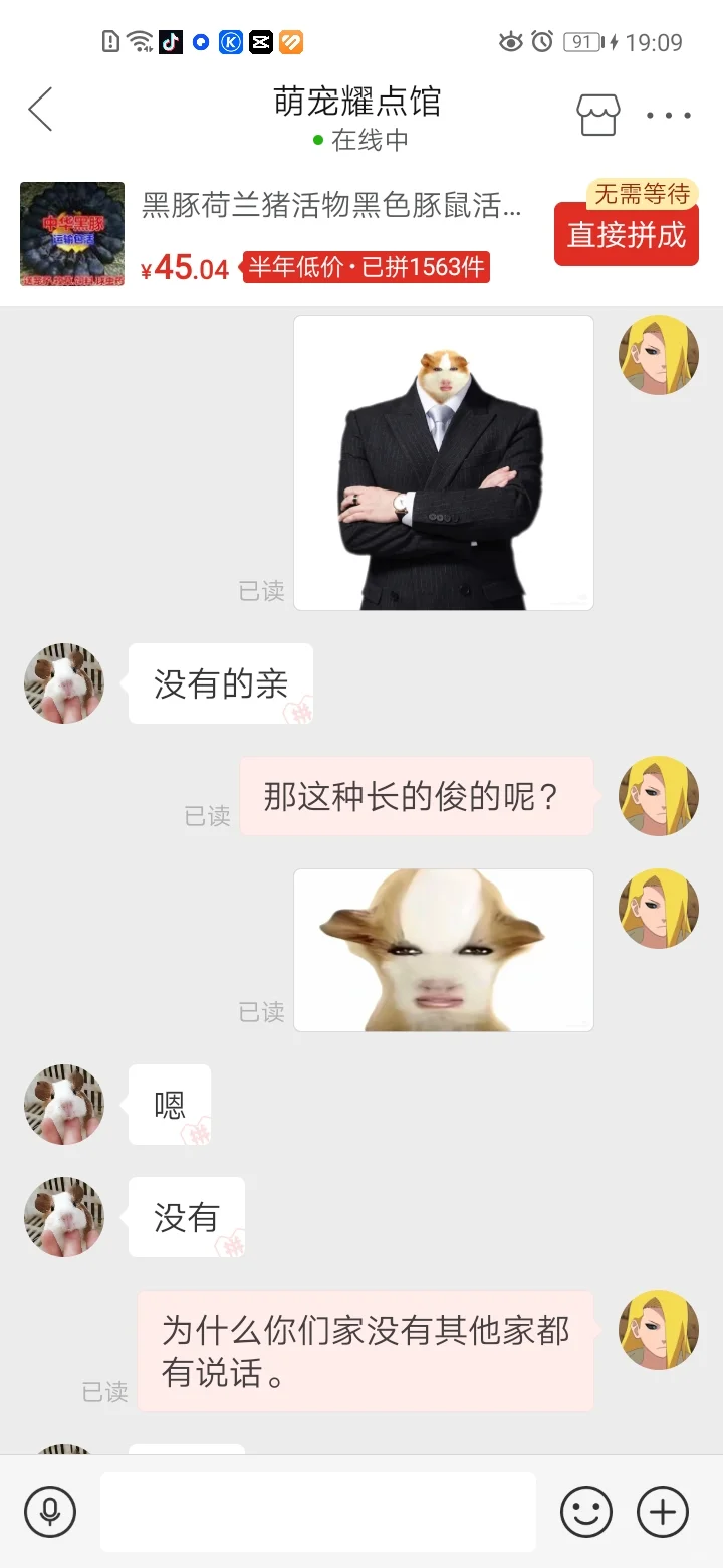 Ҷ̼