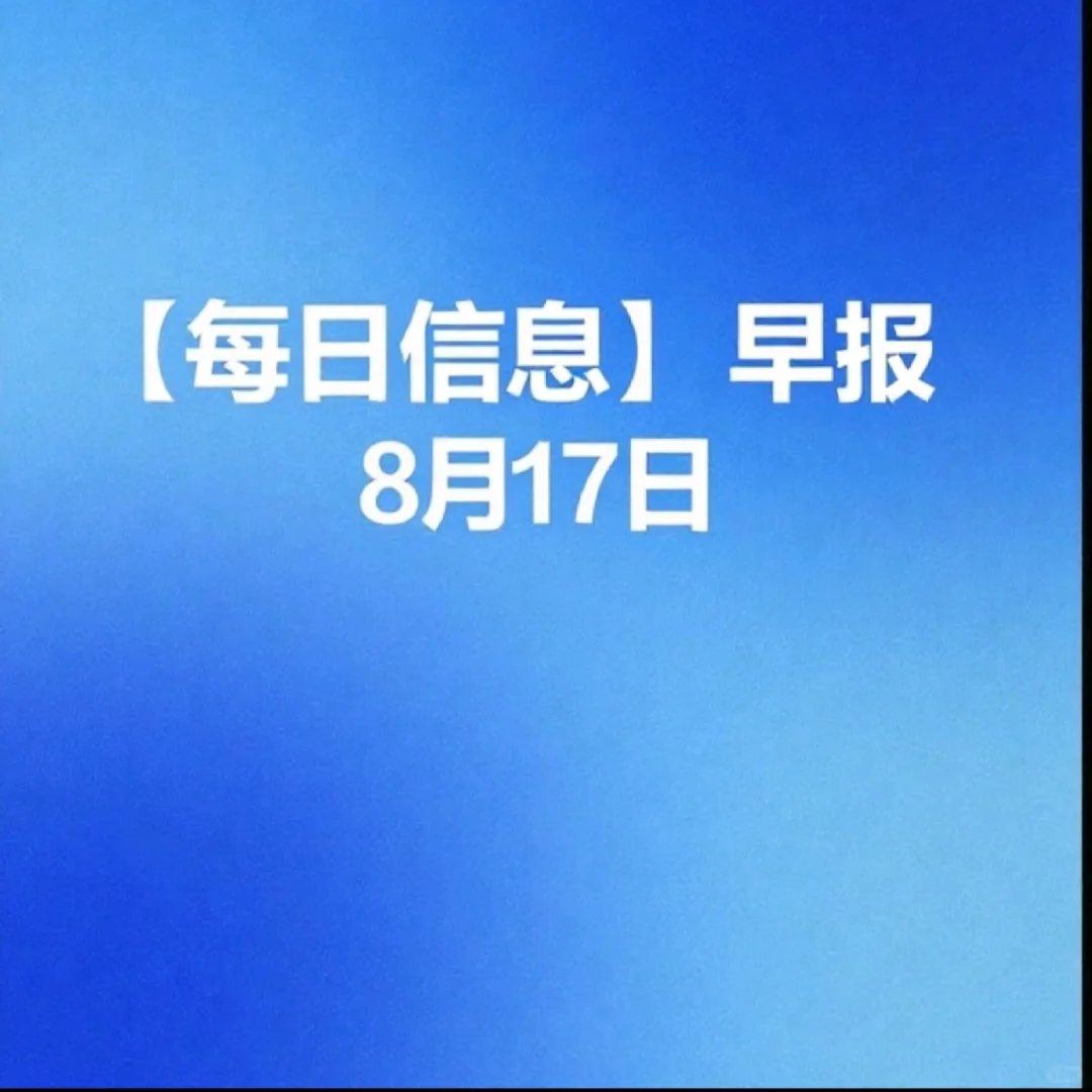 ÿϢ籨 817