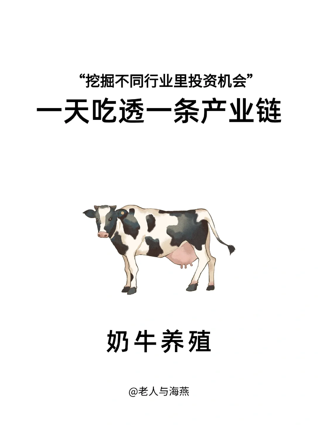 һ͸һҵ: NO7ţֳ