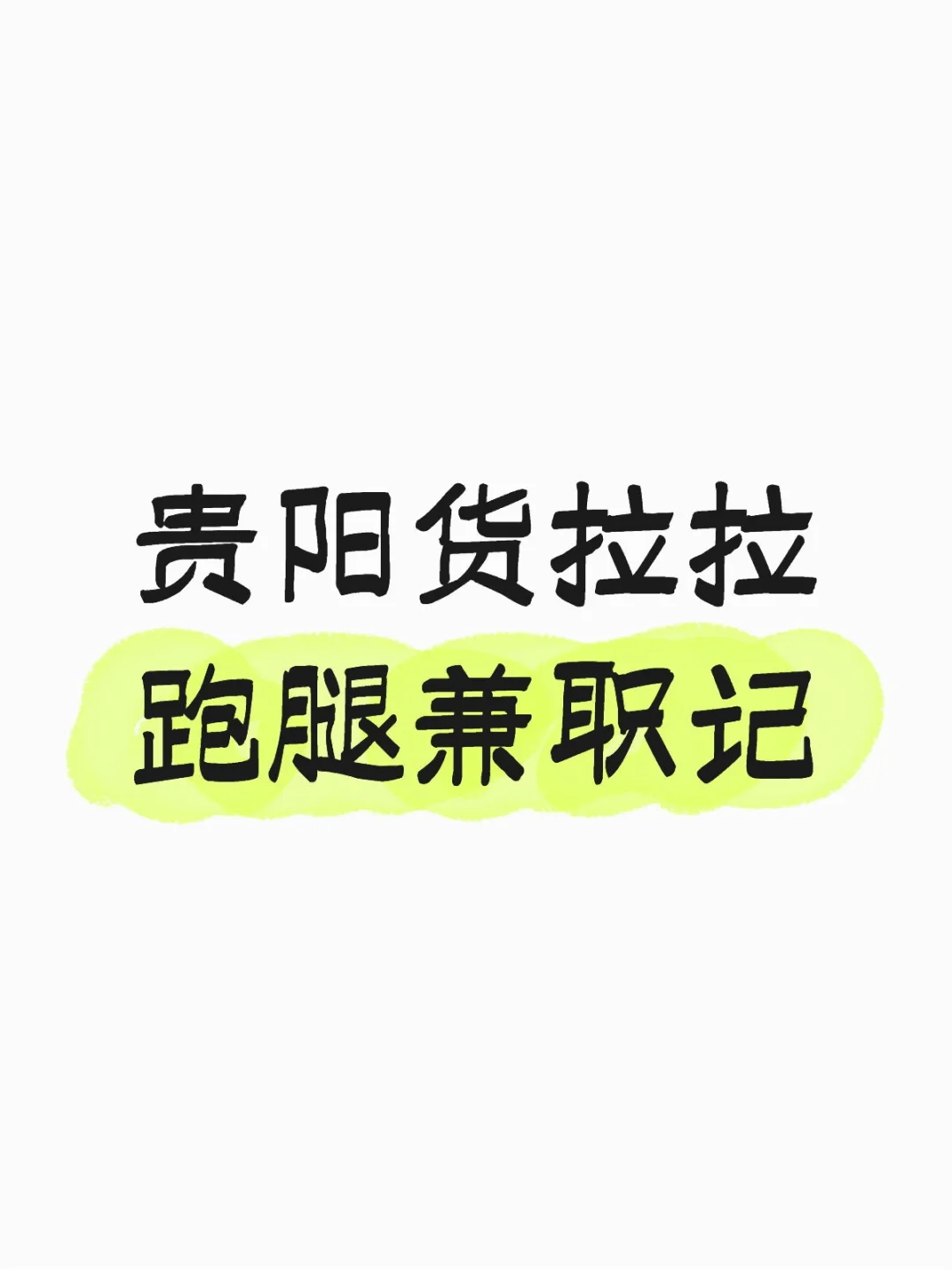 ȼְ