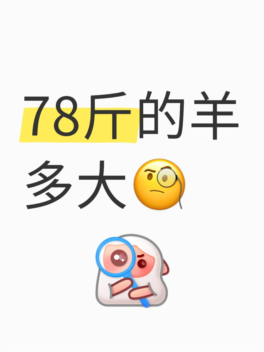 78?
