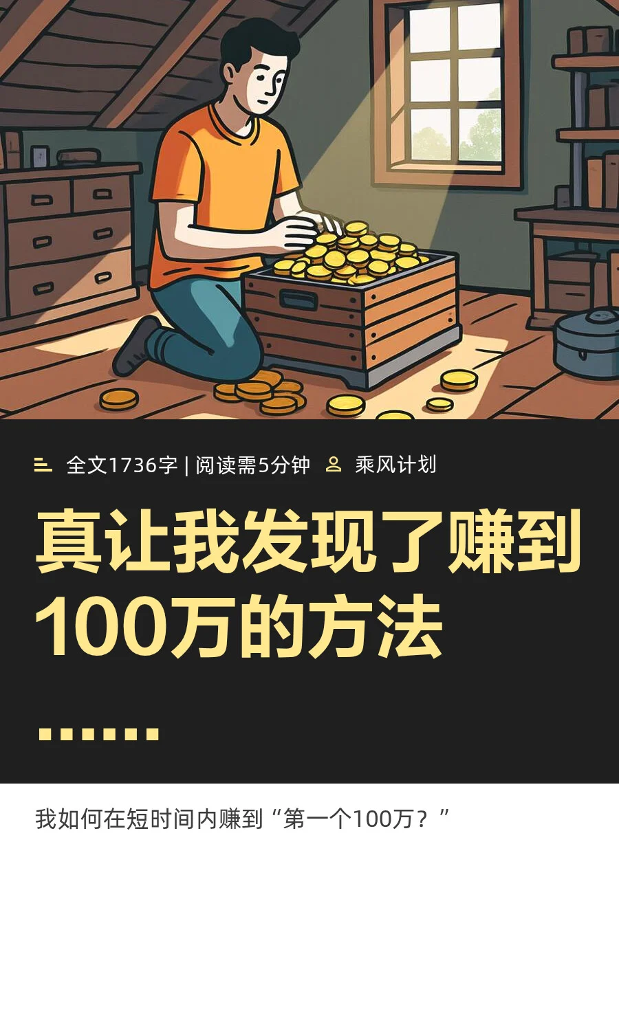 ҷһ׬100ķ......