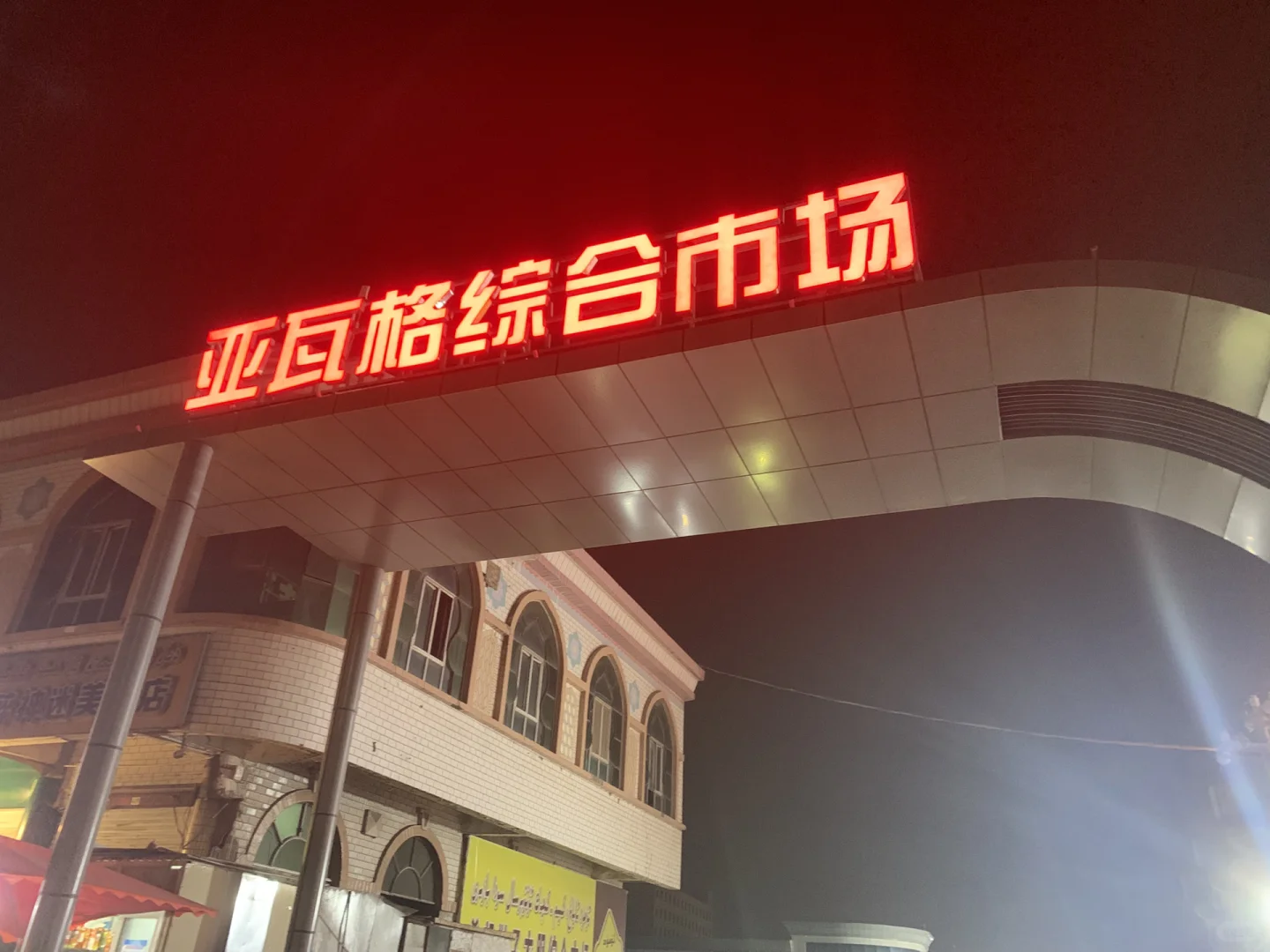 ϽμǣʲΣһ