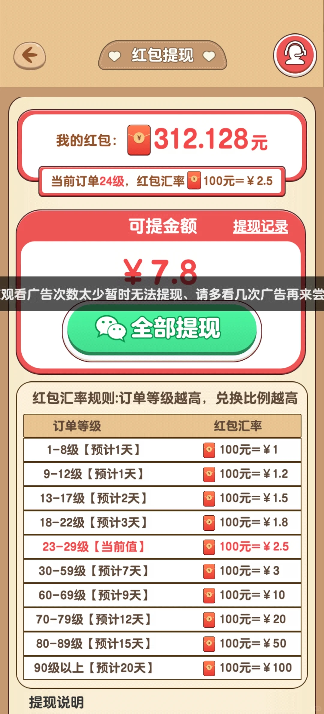 ?˭