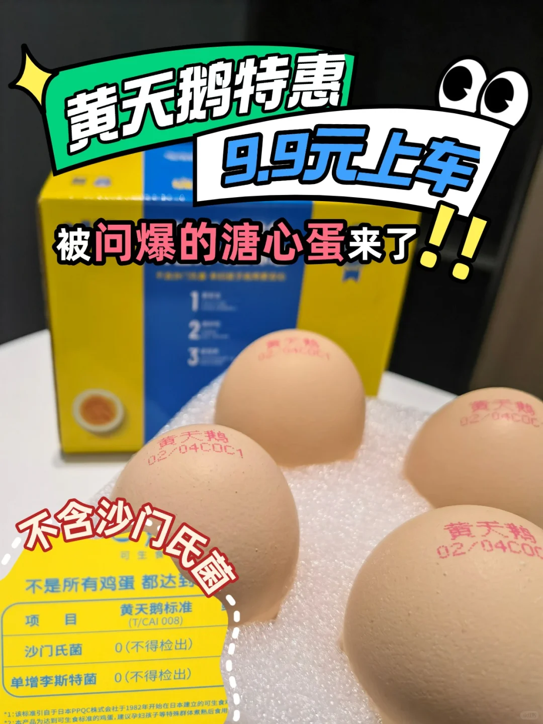 9.9 Ԫϳɼ? û