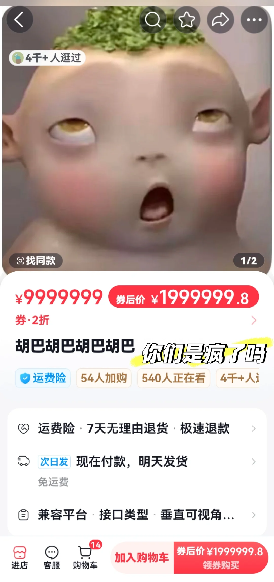 ǽ