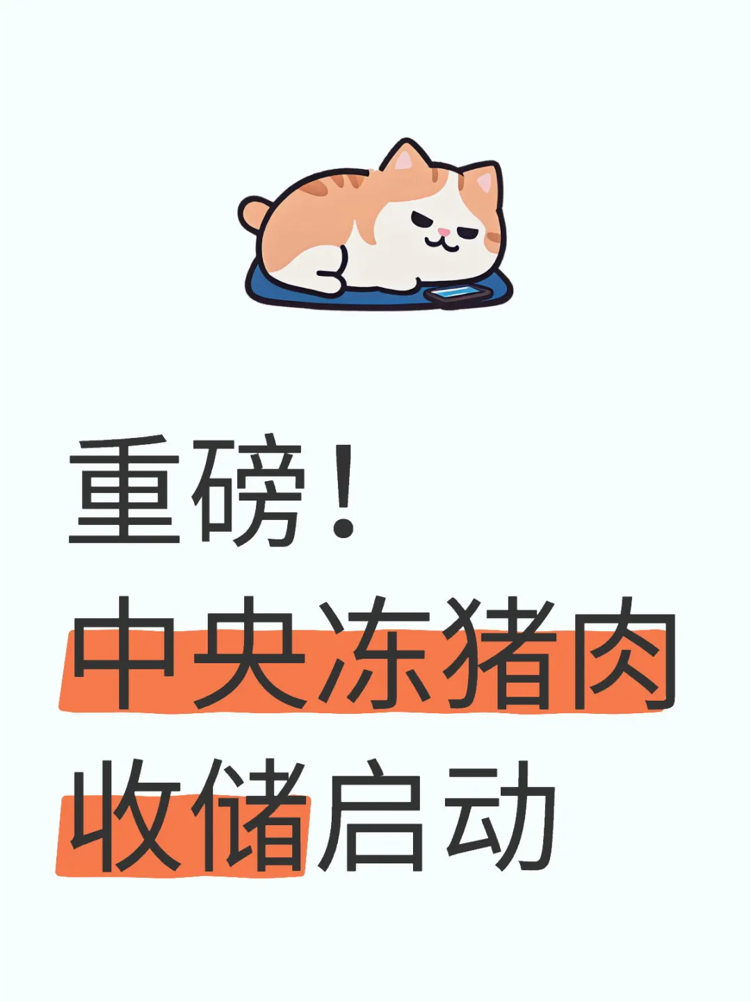 еףг