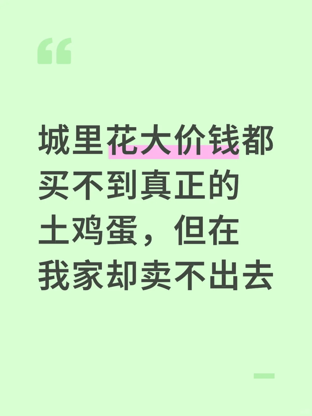 ﻨǮ򲻵