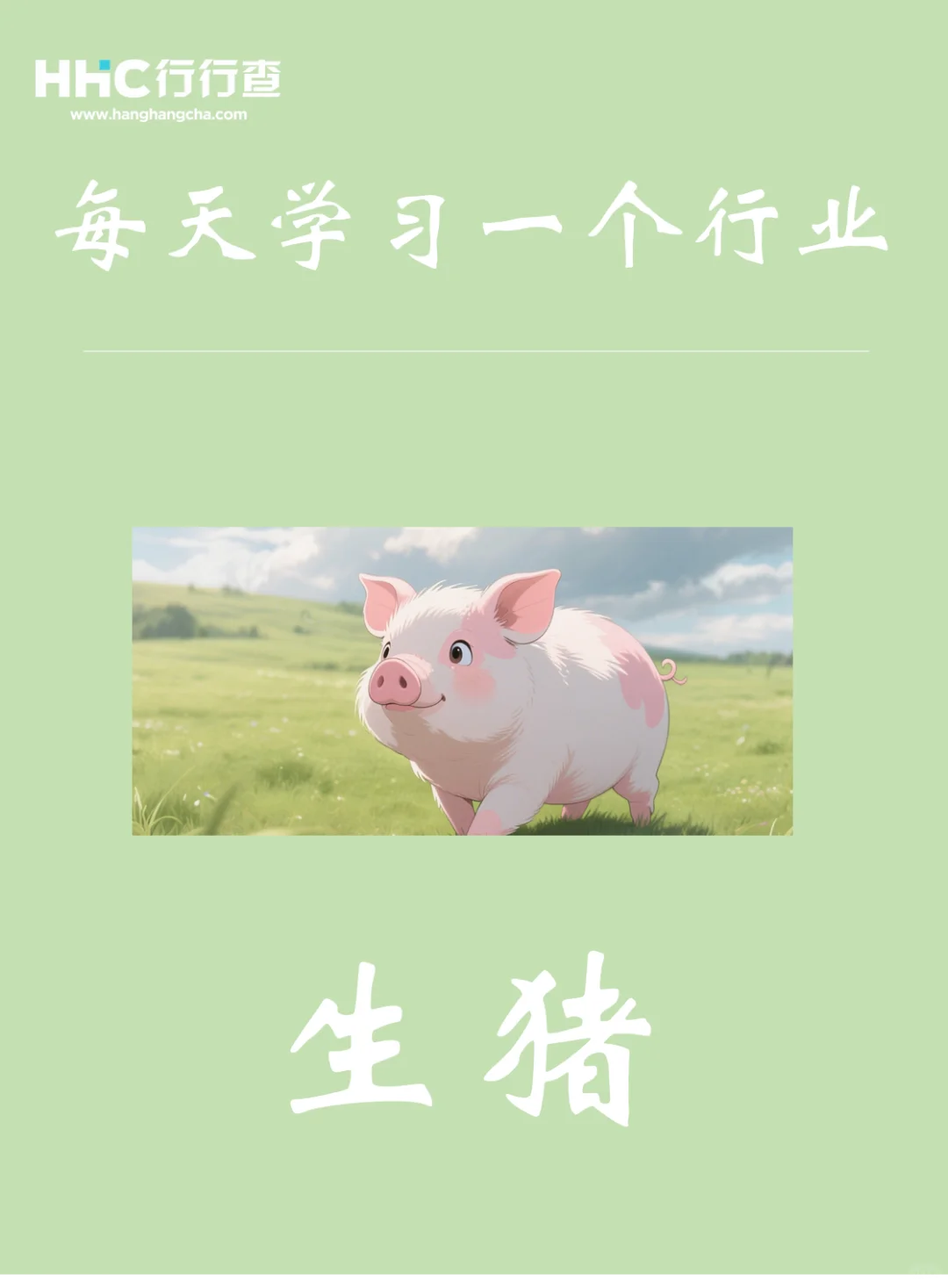 ÿ쿴һҵ: