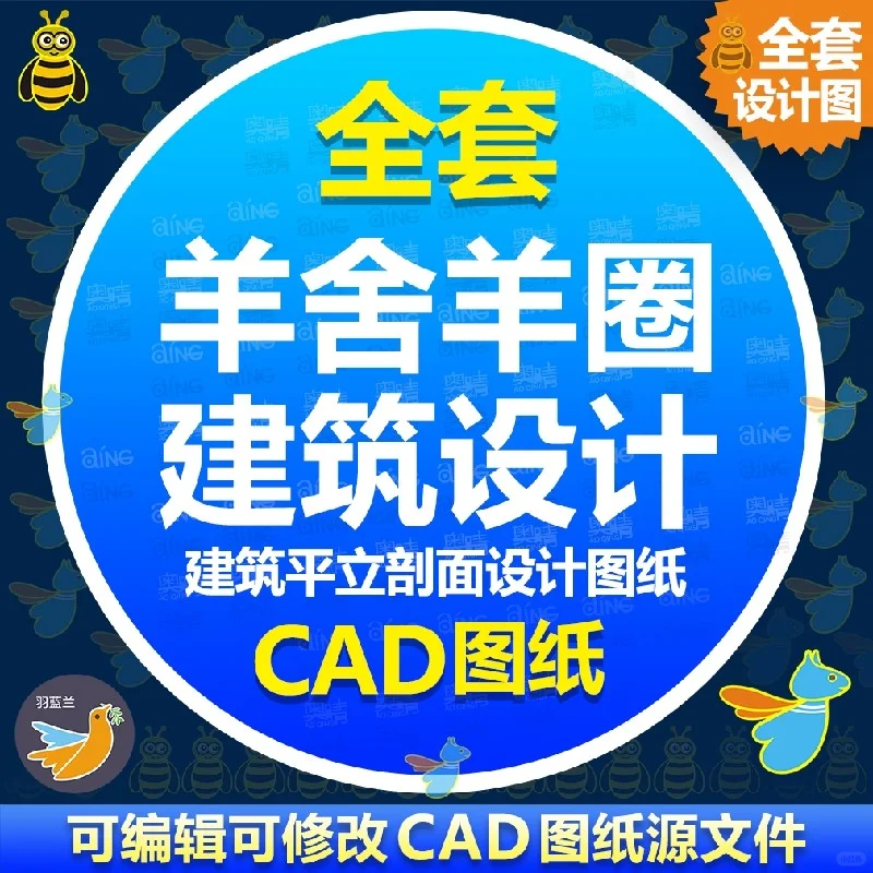 ɽCADʩͼֽ
