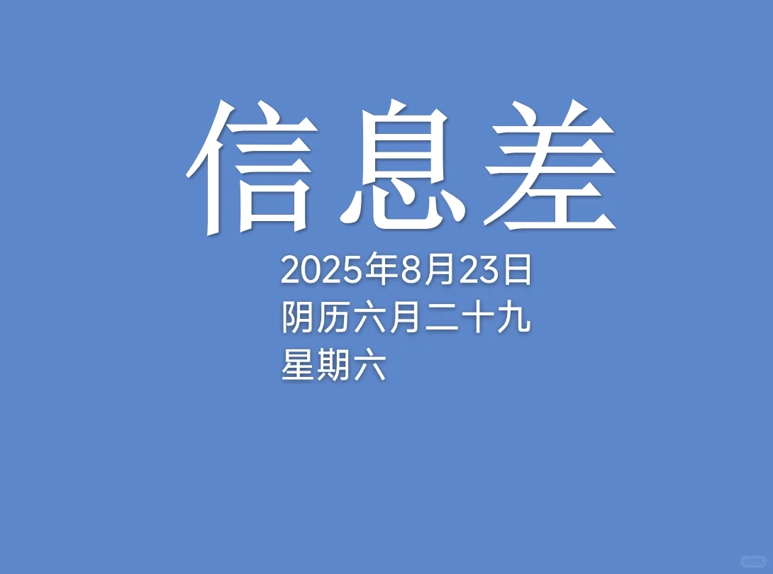 823Ϣһ硣