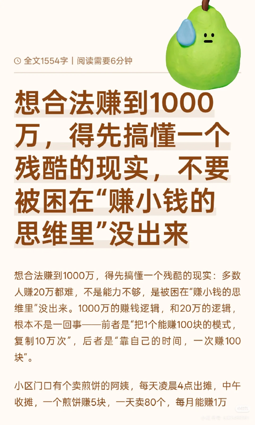 1W׬20W׬1000˼άһ
