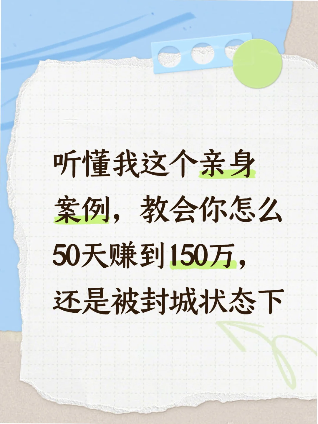 ô50׬150
