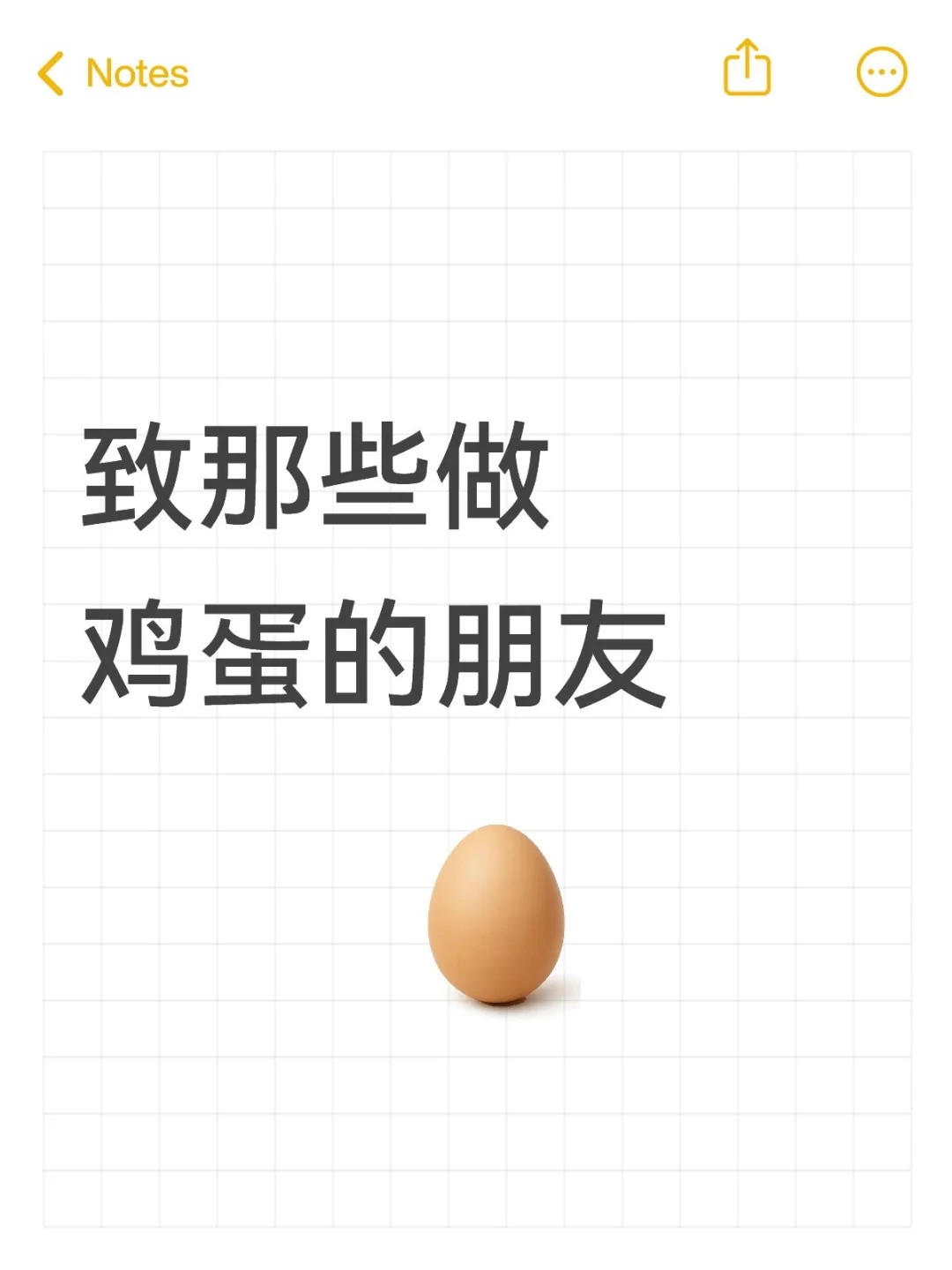 Ӧȥһν