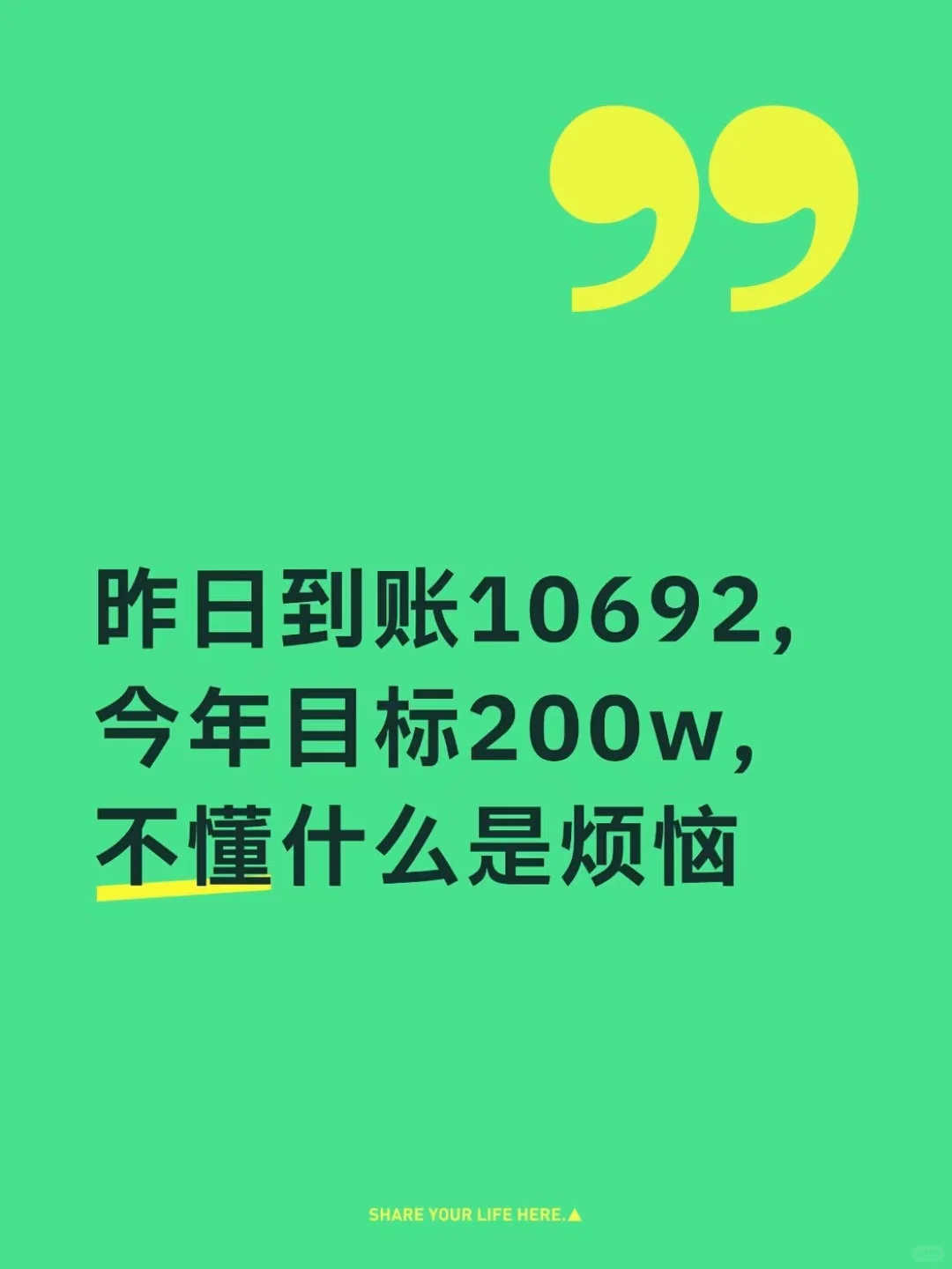 Ŀ200wΪ׬Ǯûз