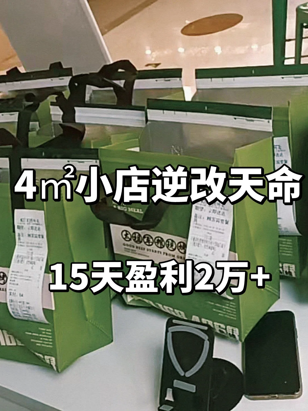4ƽС꣬15ӯ2+
