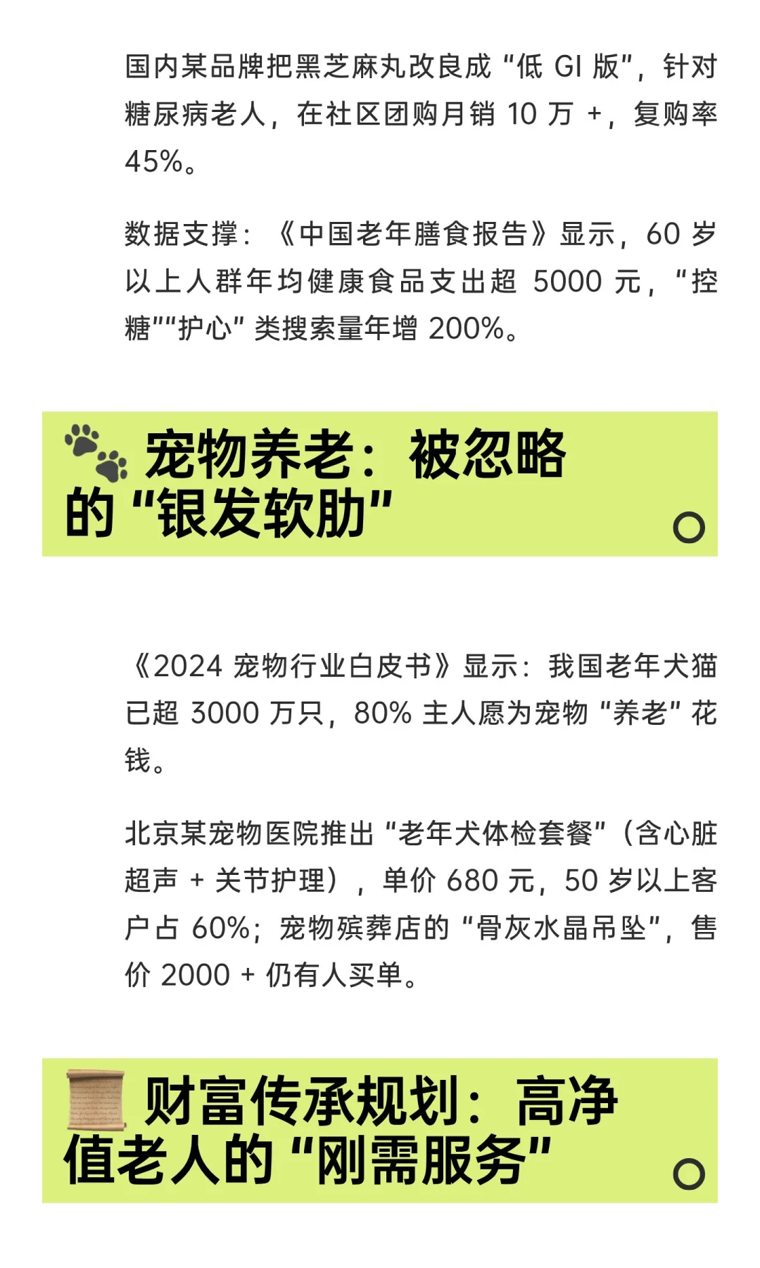 2025-2035ŵ6