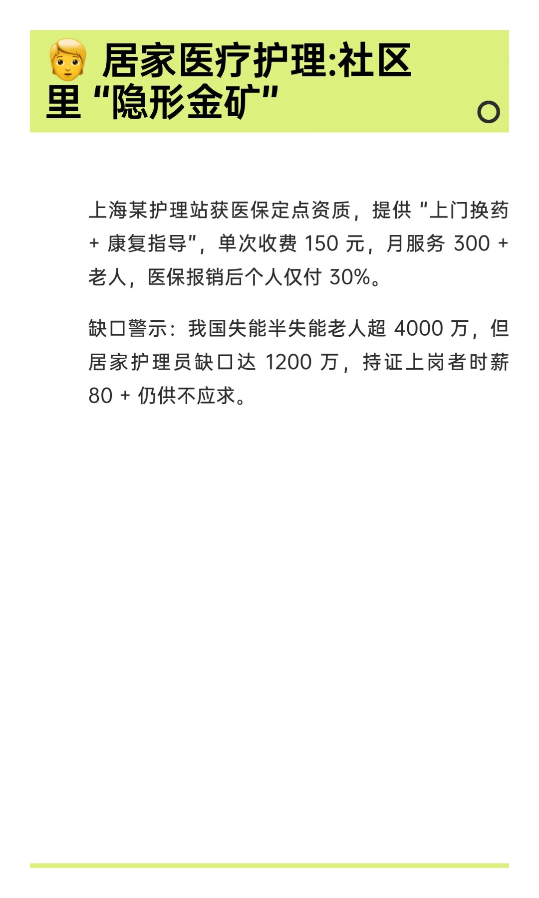 2025-2035ŵ6