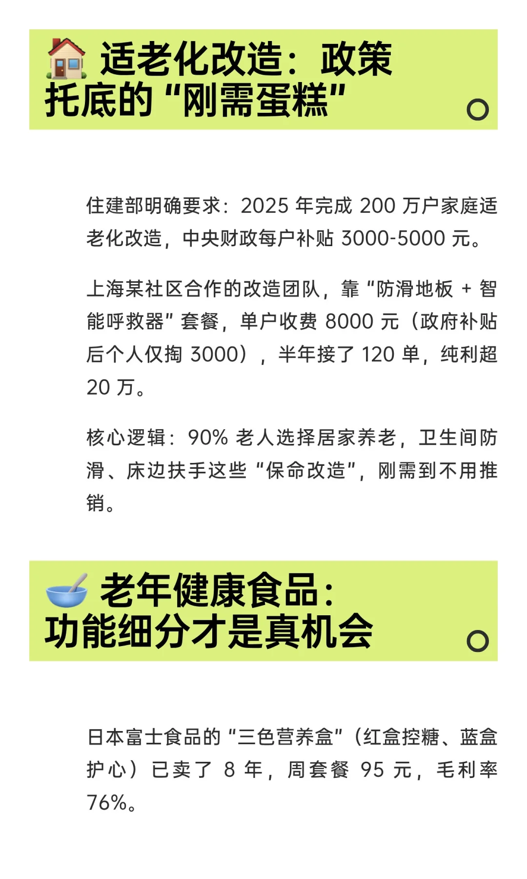2025-2035ŵ6