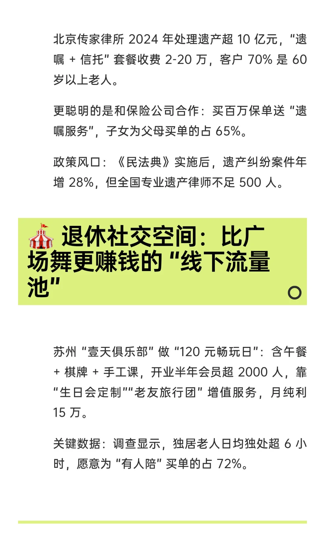 2025-2035ŵ6