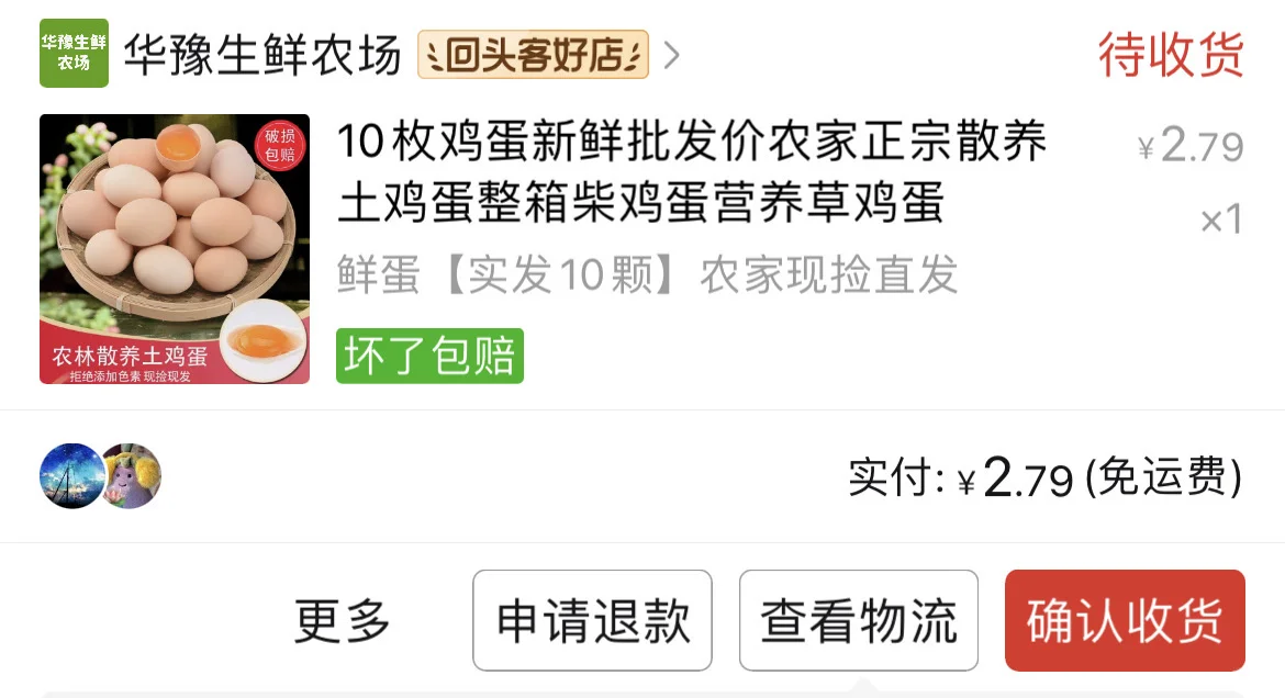 PDDʡǮСֽʲô