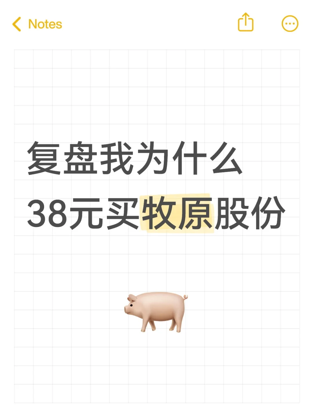 Ϊʲô38Ԫԭɷ