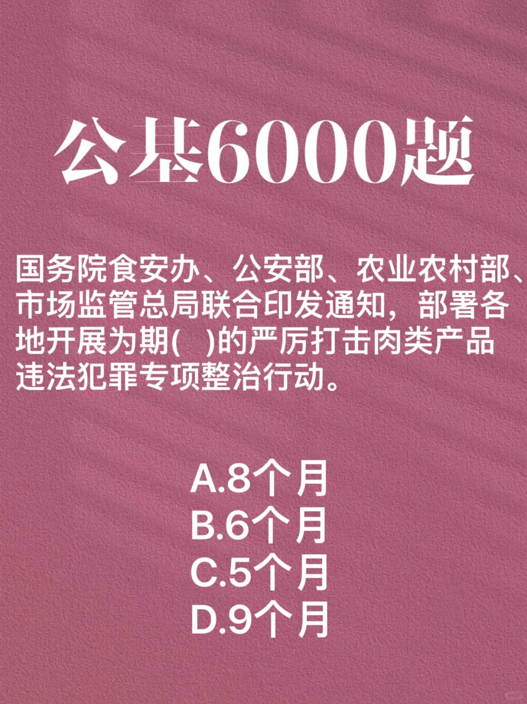 6000⡿ÿһ2024.04.04