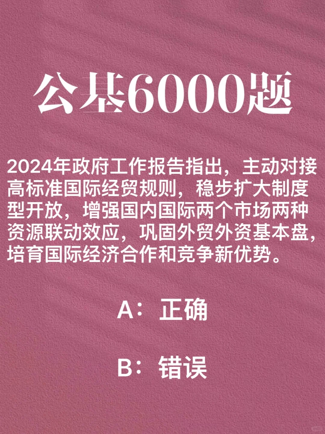 6000⡿ÿһ2024.04.04