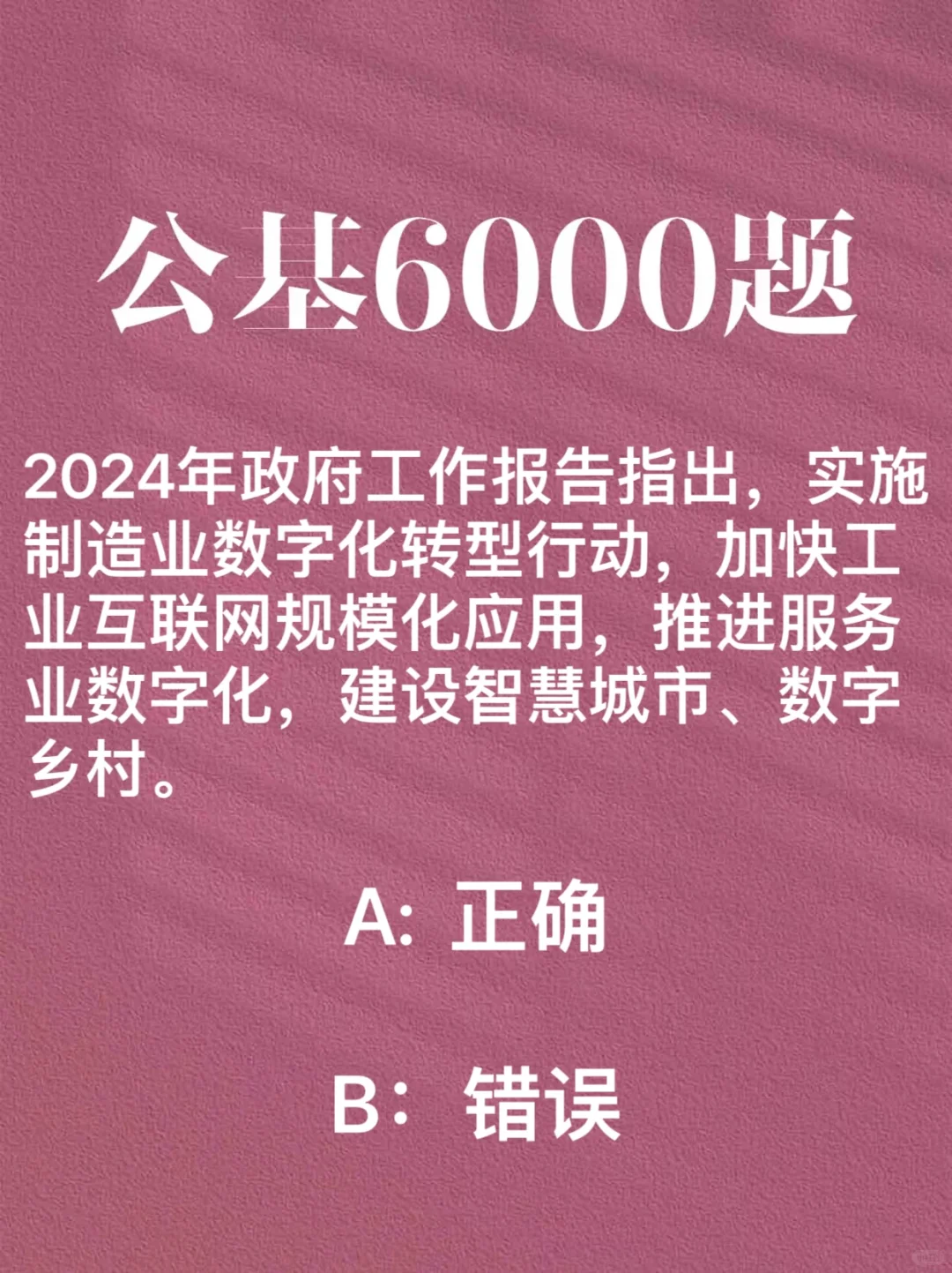 6000⡿ÿһ2024.04.04