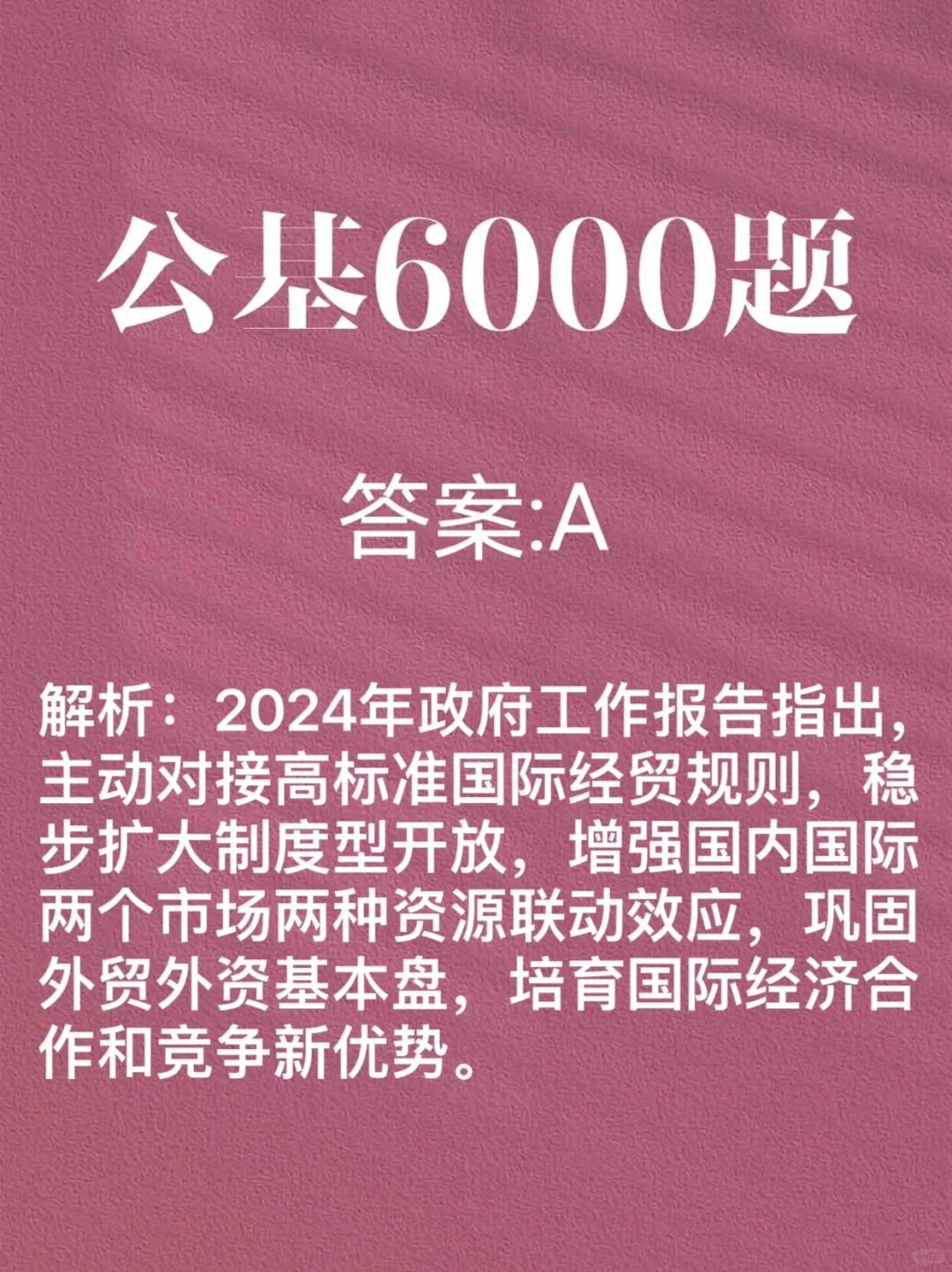 6000⡿ÿһ2024.04.04