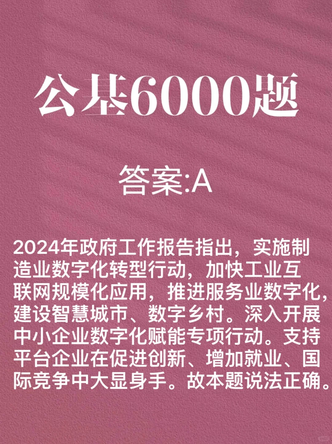 6000⡿ÿһ2024.04.04