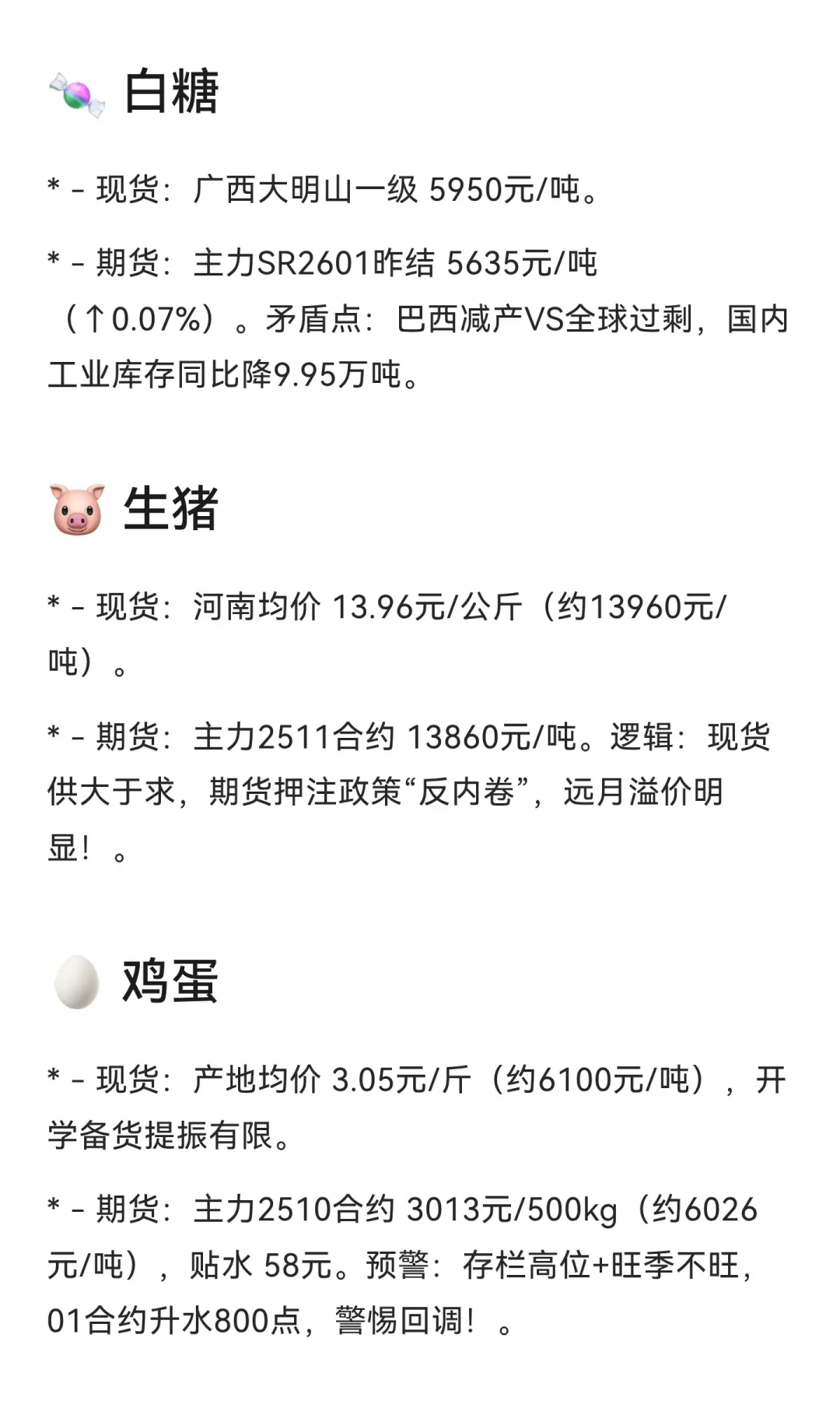 827ũƷּ۲ȫ͸