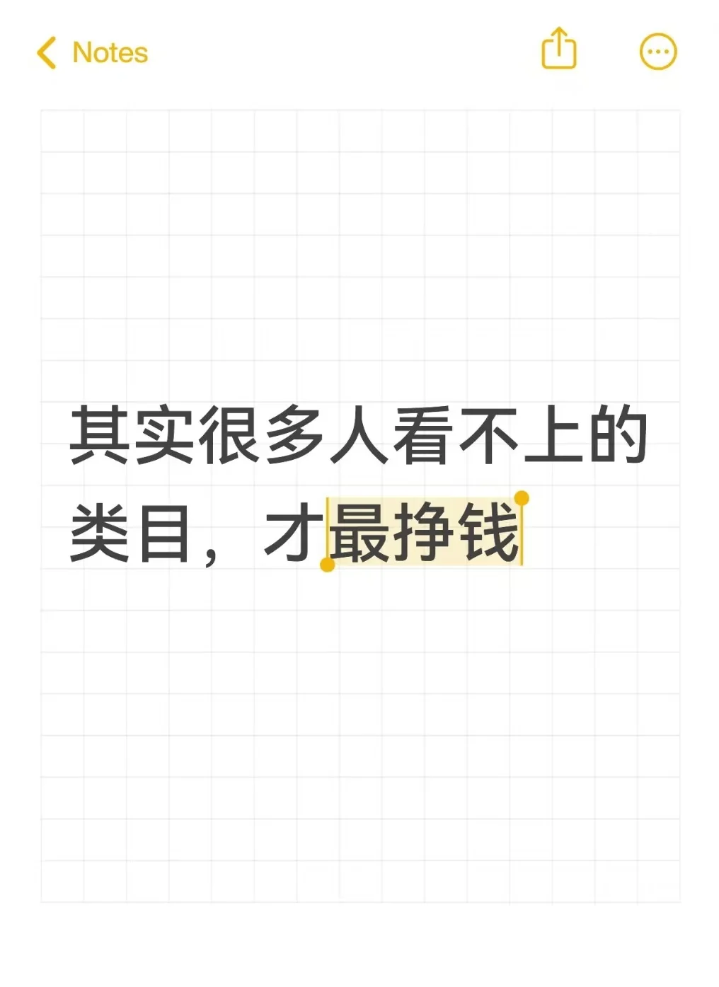 ʵܶ˿ϵĿǮ