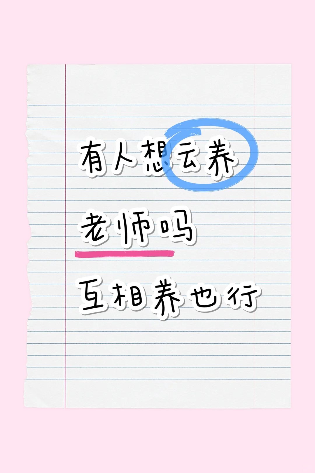ʦ