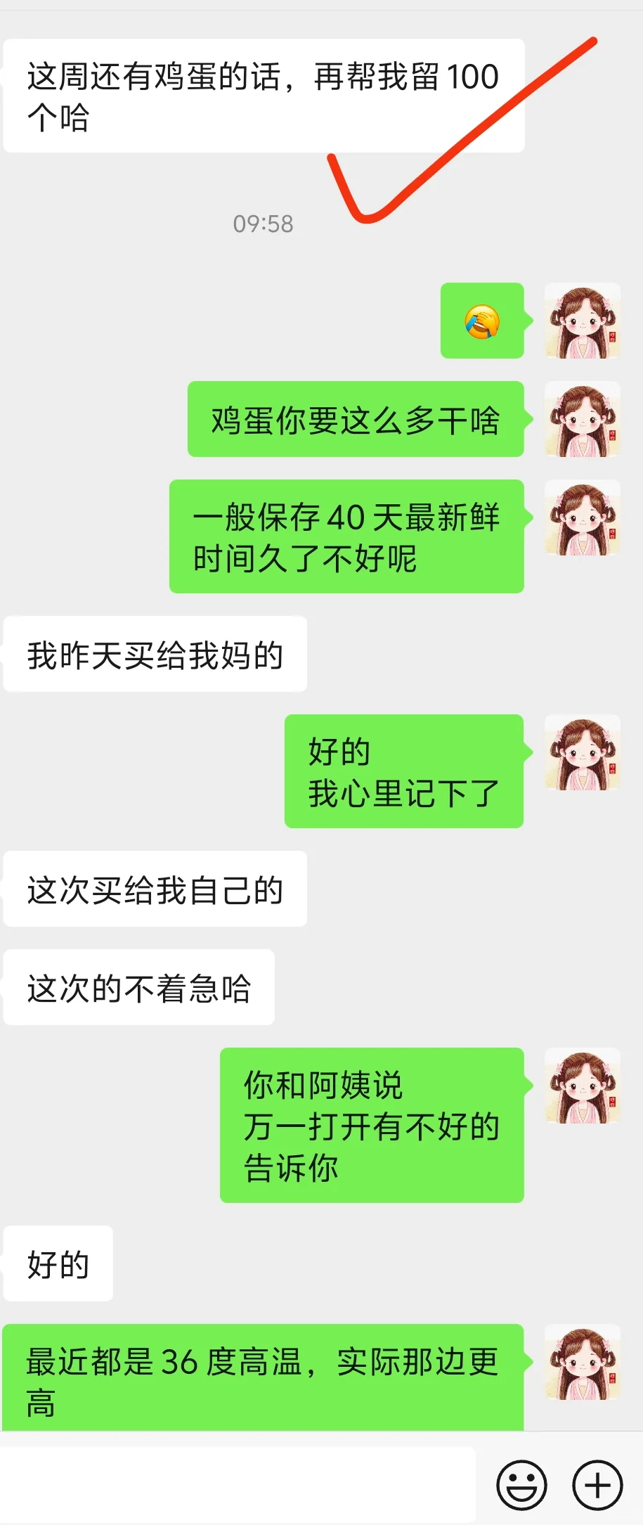 ɢ1.2һ
