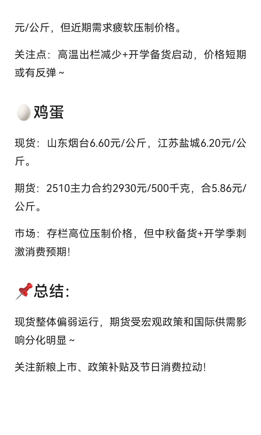829ũƷ챨ּ۸Աһ
