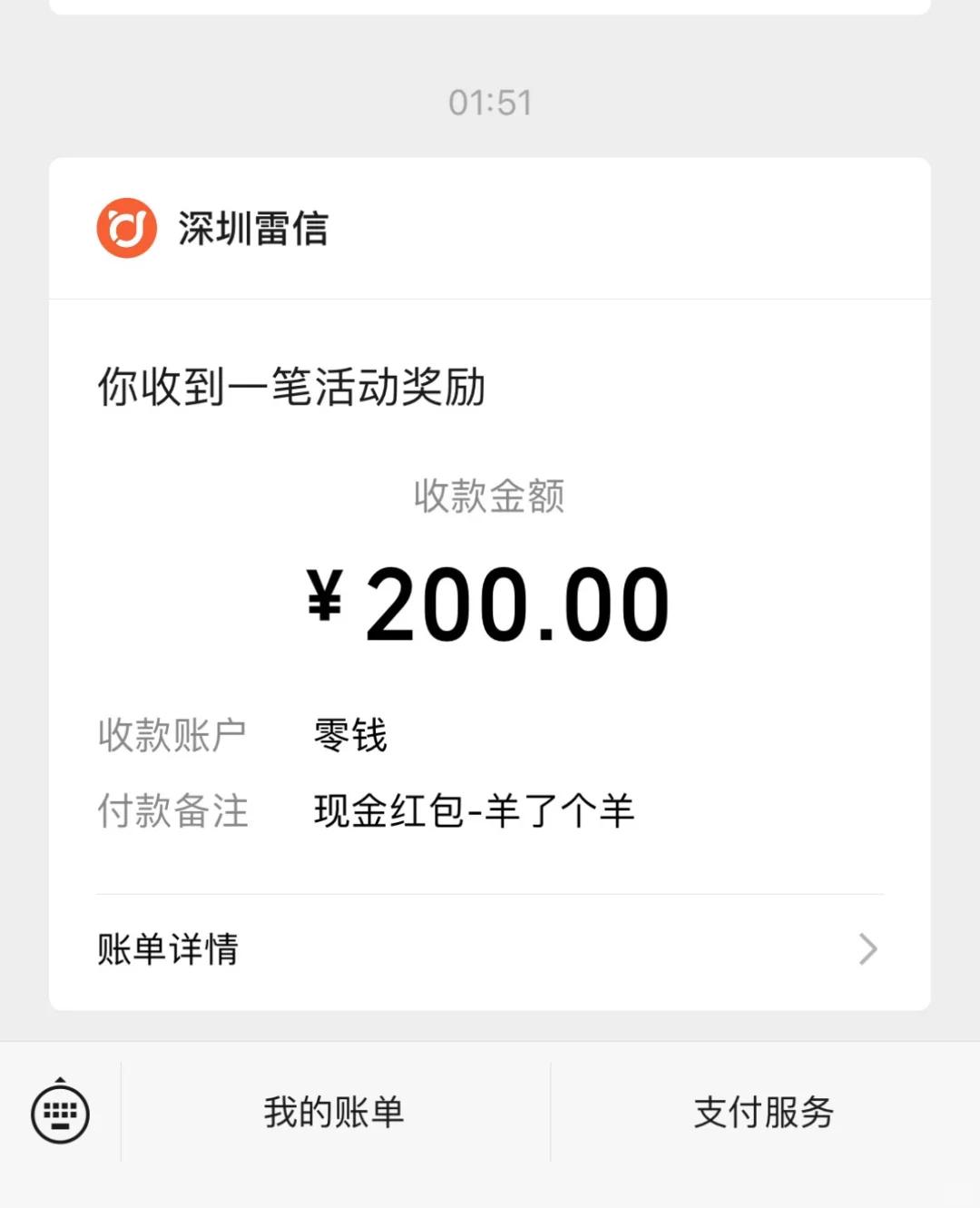 ?˸??
