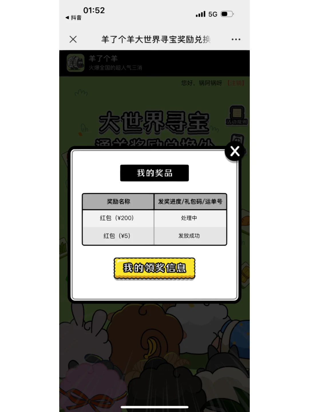 ?˸??