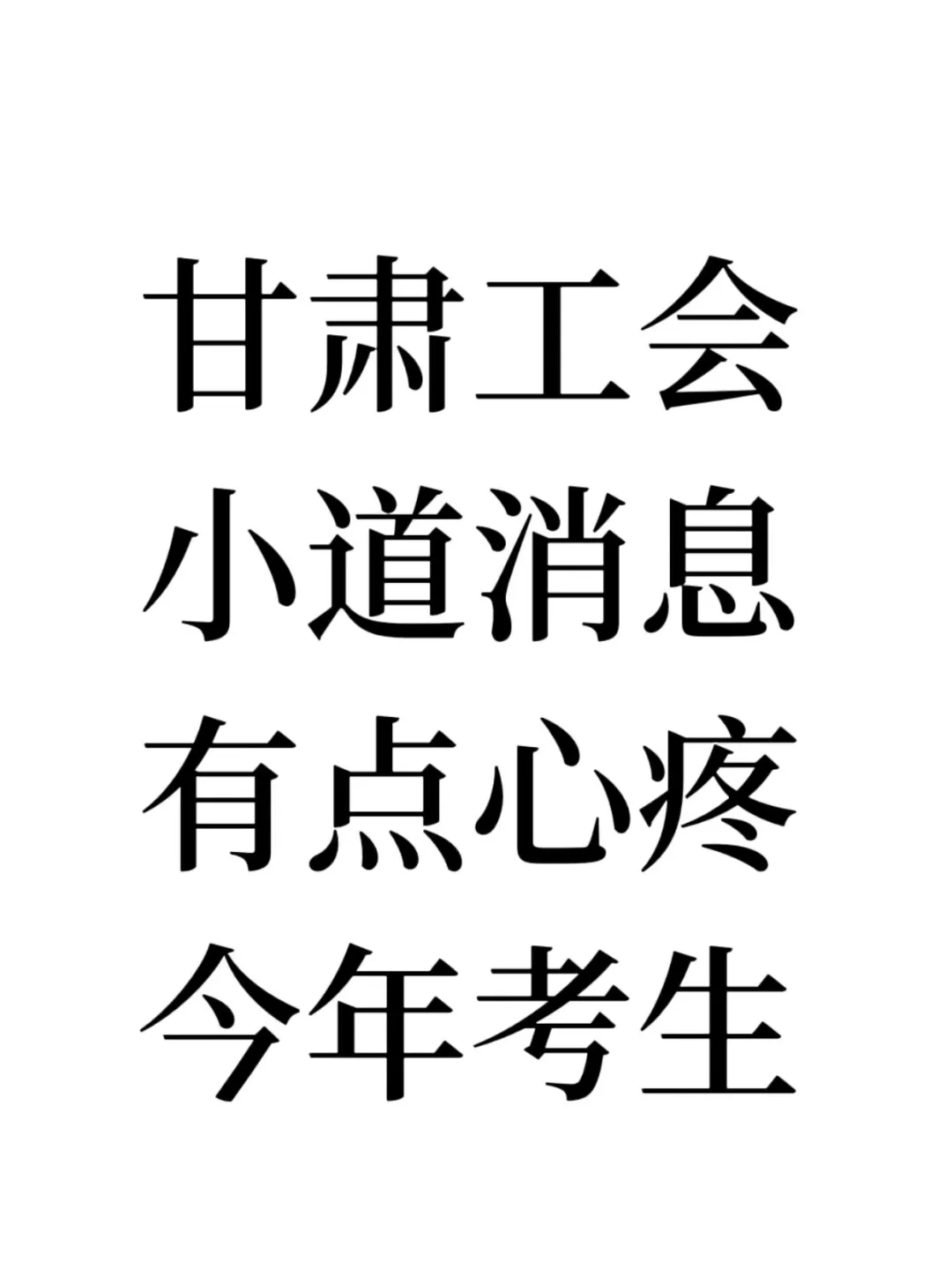 25๤ᣬСϢе۽꿼
