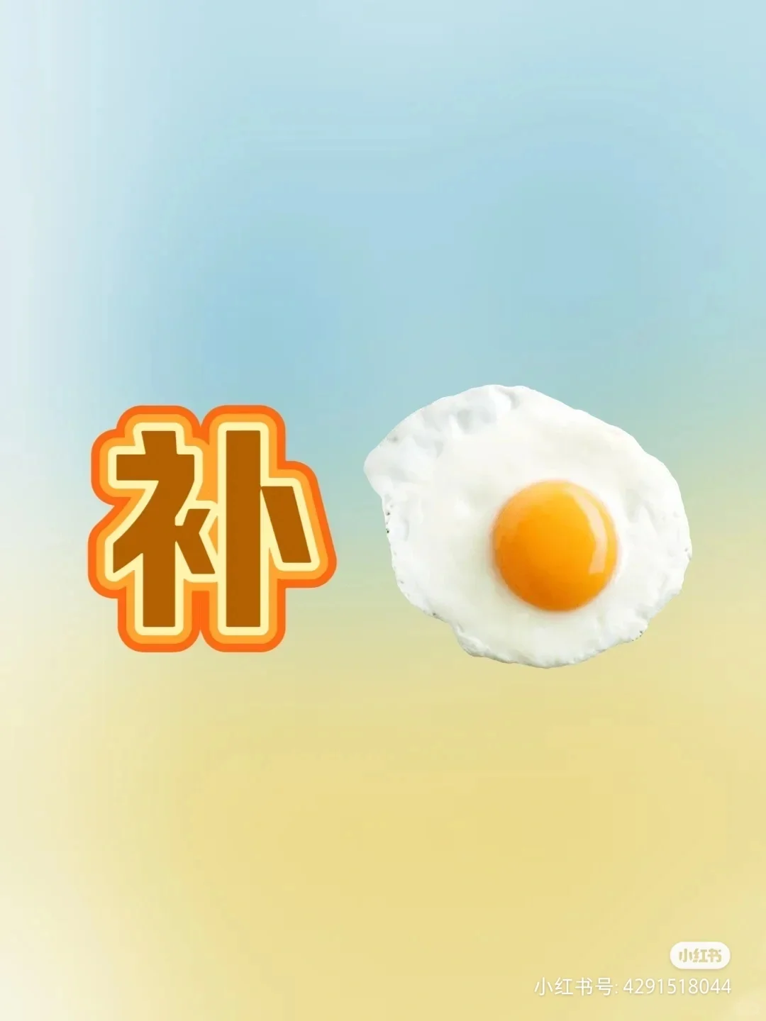 bu