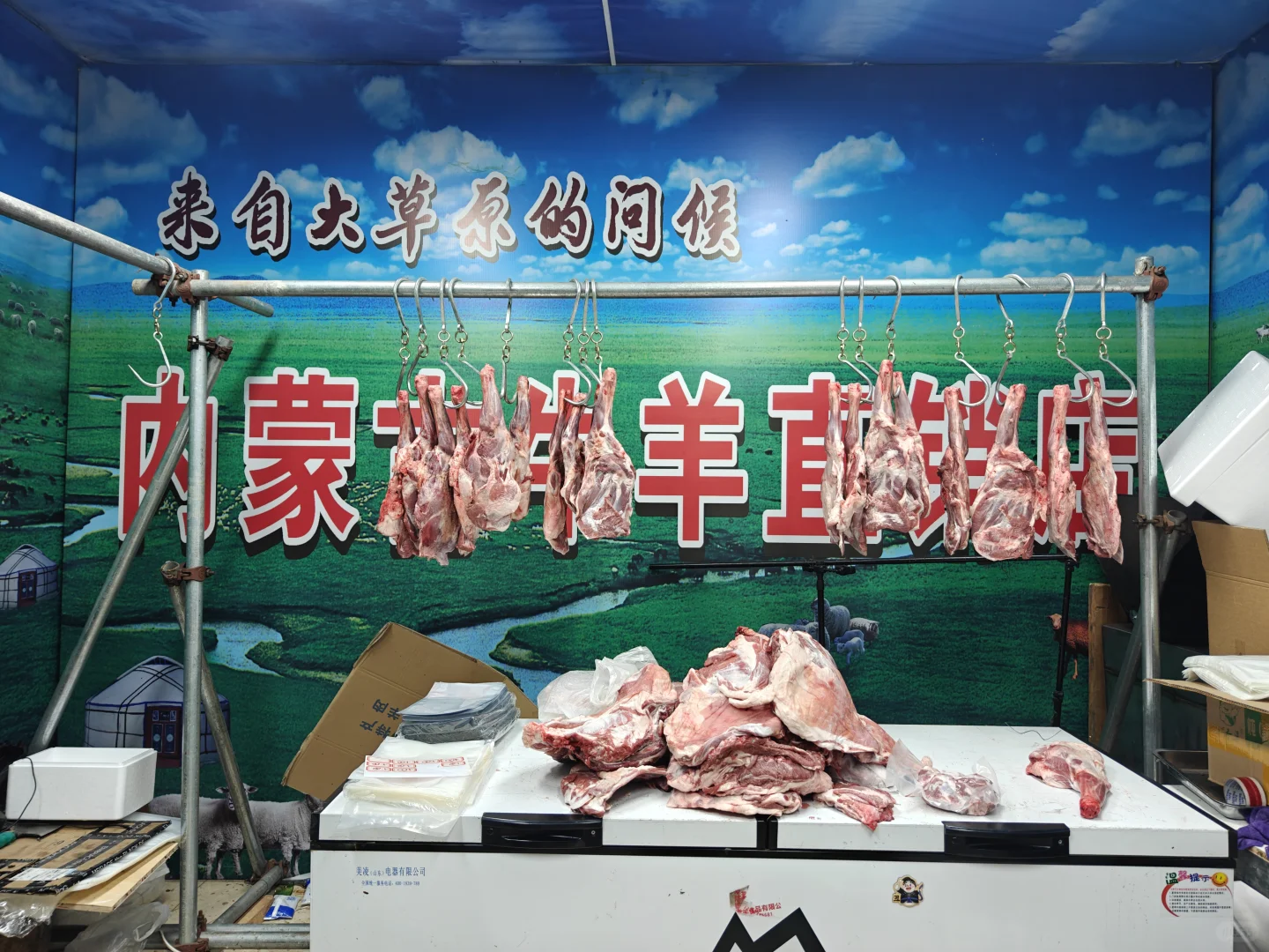 内蒙羊前腿34/斤现杀现卖限时特价抢购