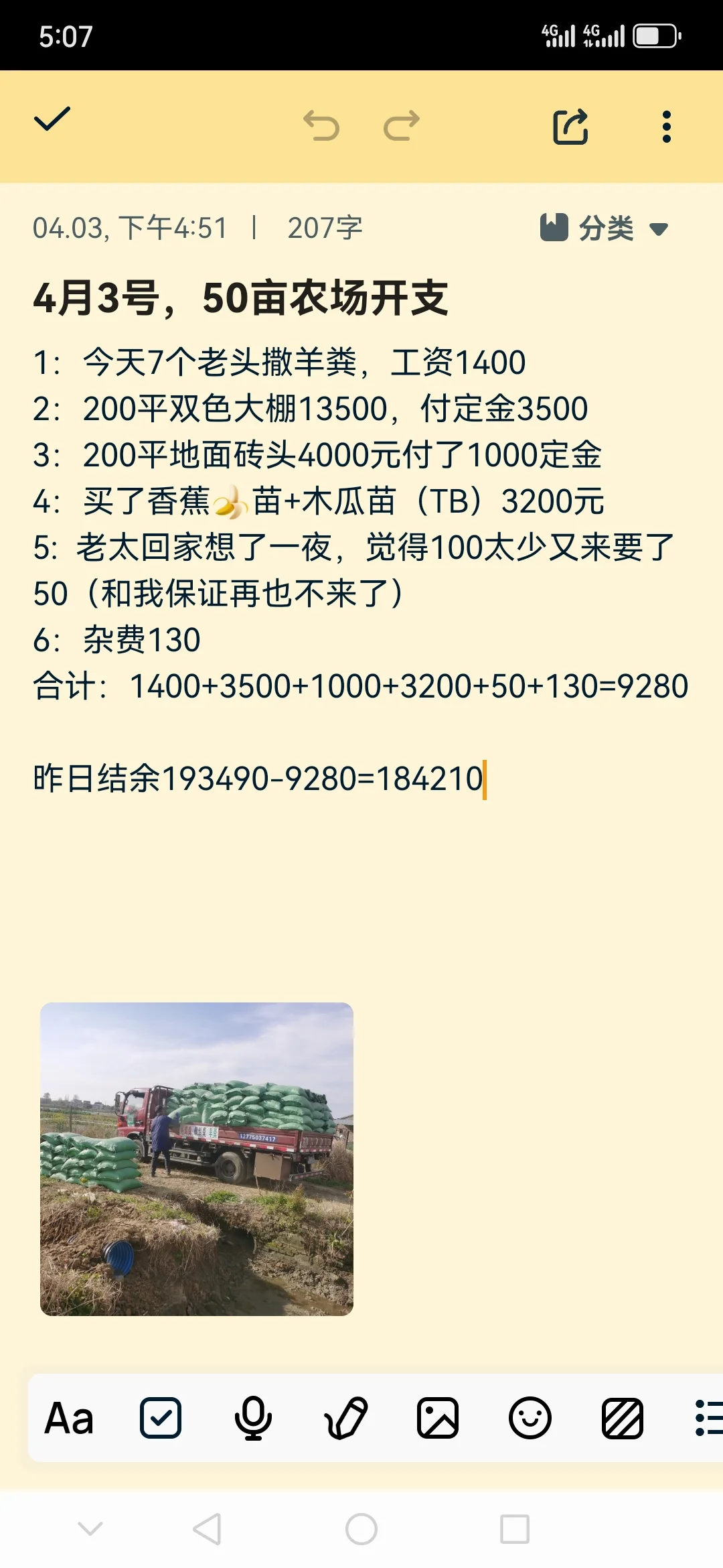 4컨115790?ũǮ