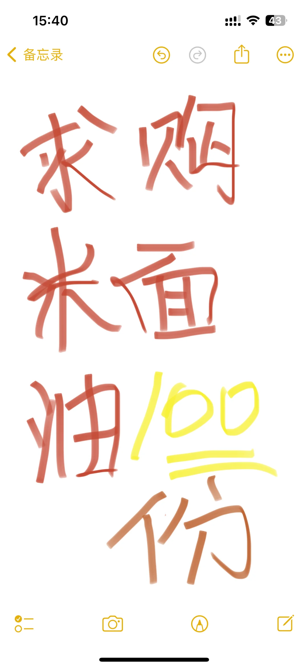 ã۸