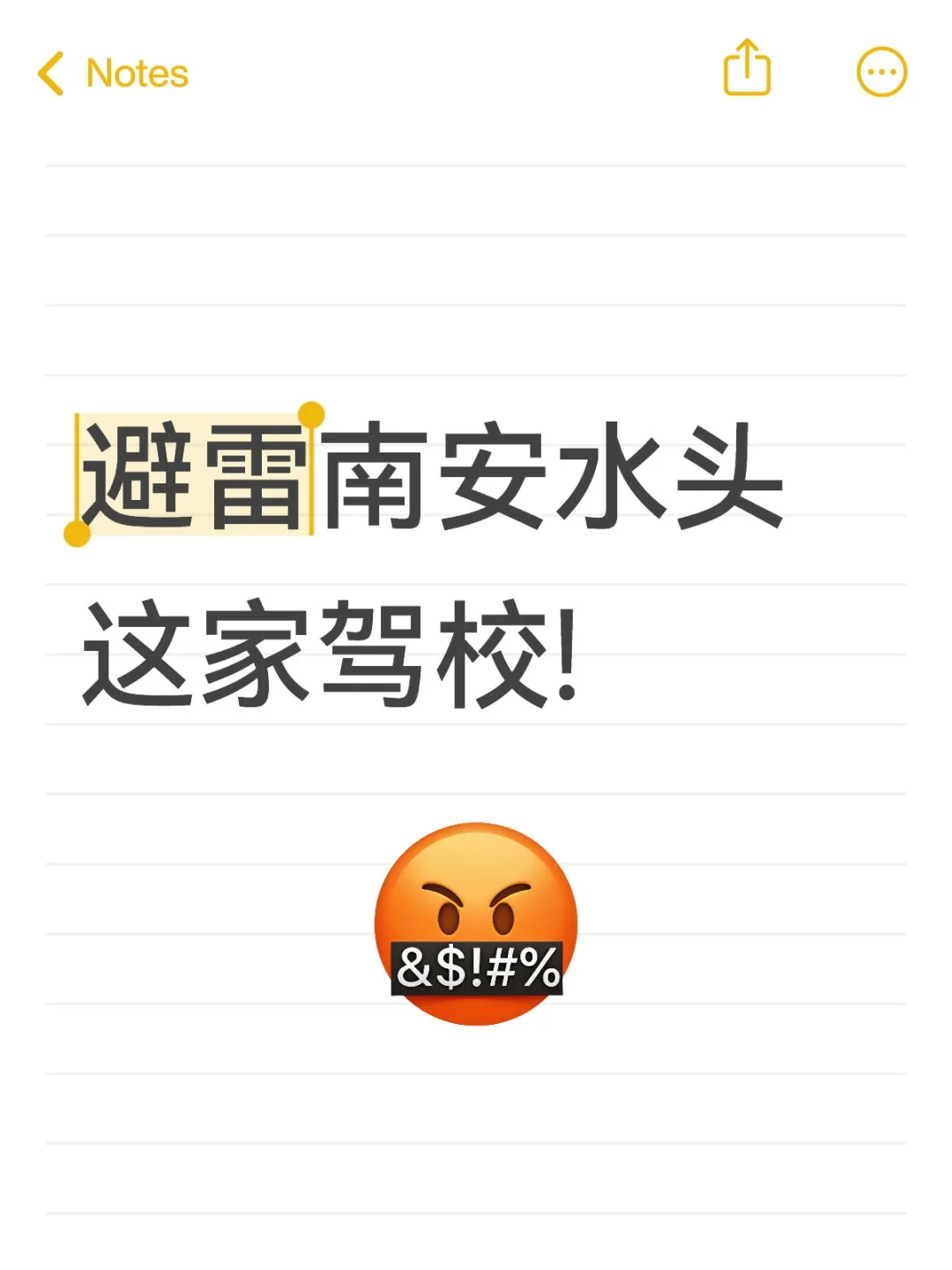 ϰˮͷҼУ!