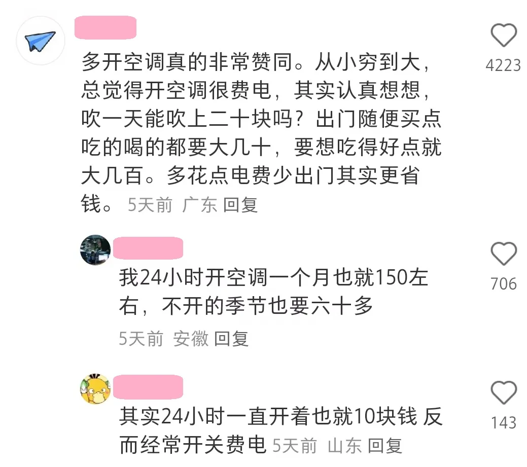 ȻʡǮĺݽɫ