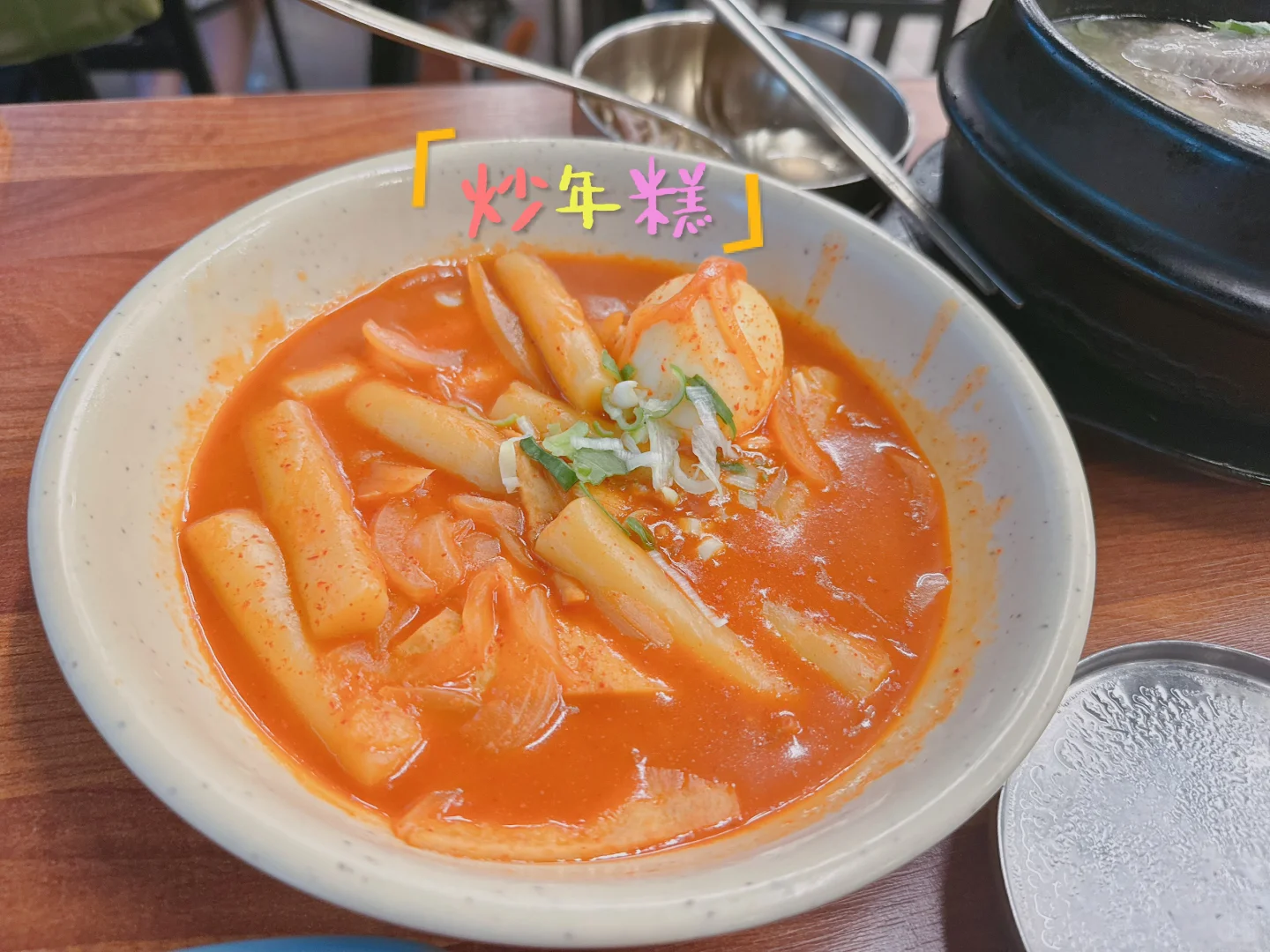 ݵճ2