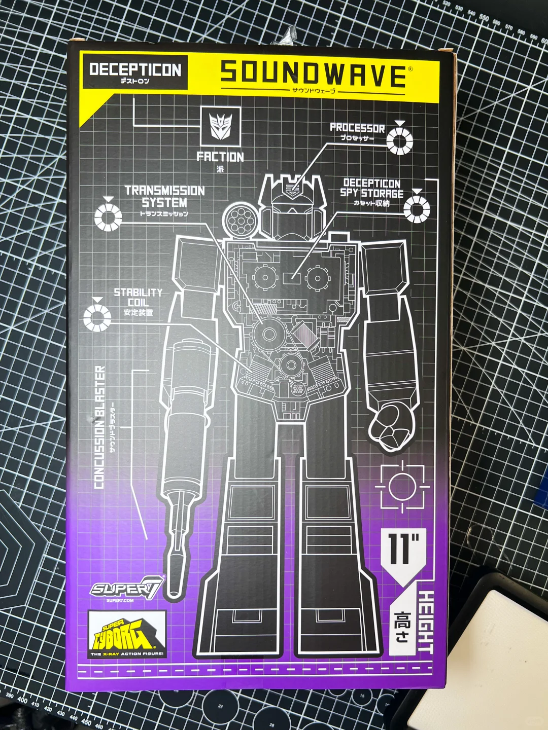 Super 7 11 Super Cyborg 